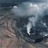 キラウエア火山 ハレマウマウ火口